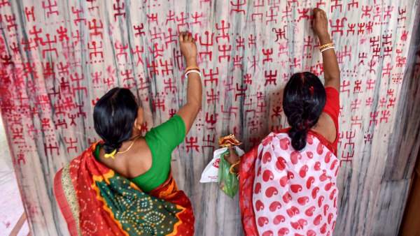 মিথুন রাশি মিথুন রাশি