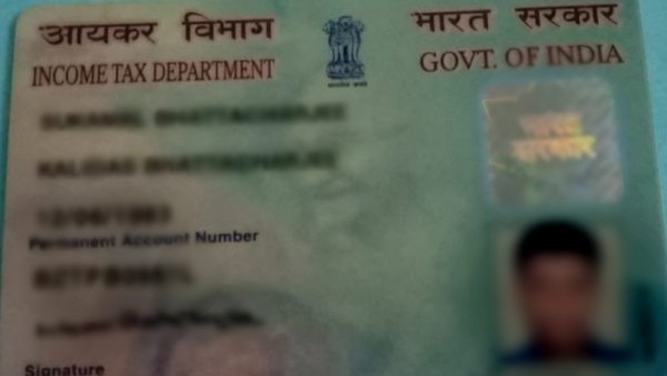  কীভাবে জরিমানা নিয়ে প্যান ও আধার লিঙ্ক করা যাবে