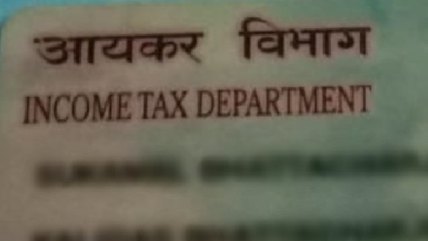 ধার্য করা সময়সীমার বাইরে যাঁরা