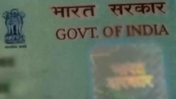 বৈধতা গুরুত্বপূর্ণ