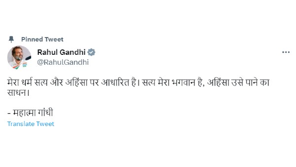 সত্য আমার ভগবান... 