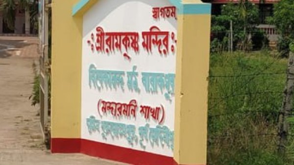 অফবিট ডেস্টিনেশন অফবিট ডেস্টিনেশন