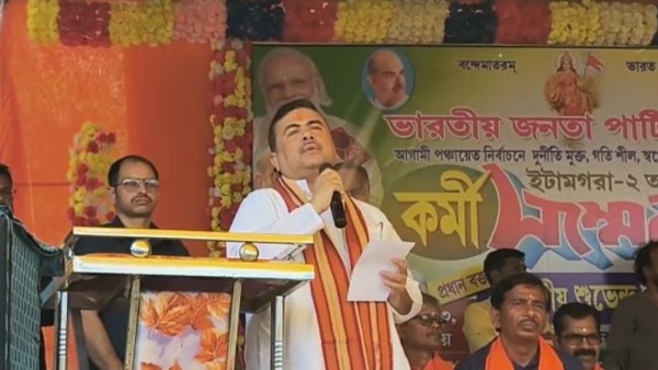 আপনারাই তো আওয়াজ তুলেছিলেন- ‘নো ভোট টু বিজেপি’