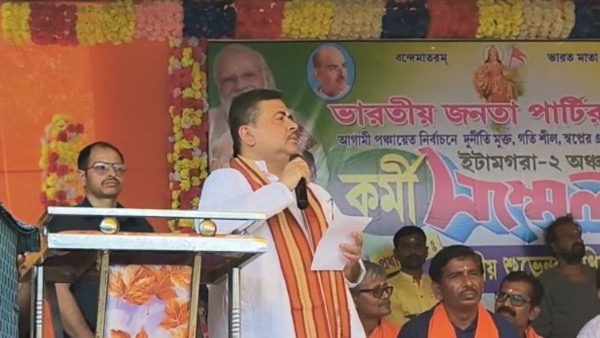 বামফ্রন্ট ও তৃণমূলের ফারাক বোঝালেন শুভেন্দু বামফ্রন্ট ও তৃণমূলের ফারাক বোঝালেন শুভেন্দু