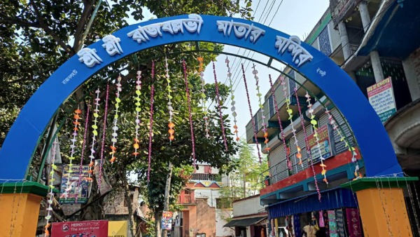 রাজবল্লভী মায়ের মন্দির