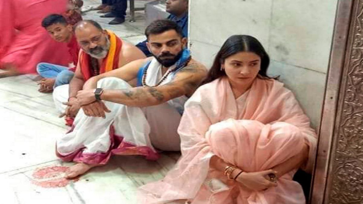 দেবতার শরণে বিরাট