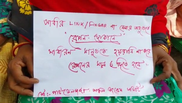 Adhir Chowdhury