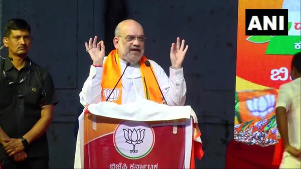 অমিত শাহ বিজেপি