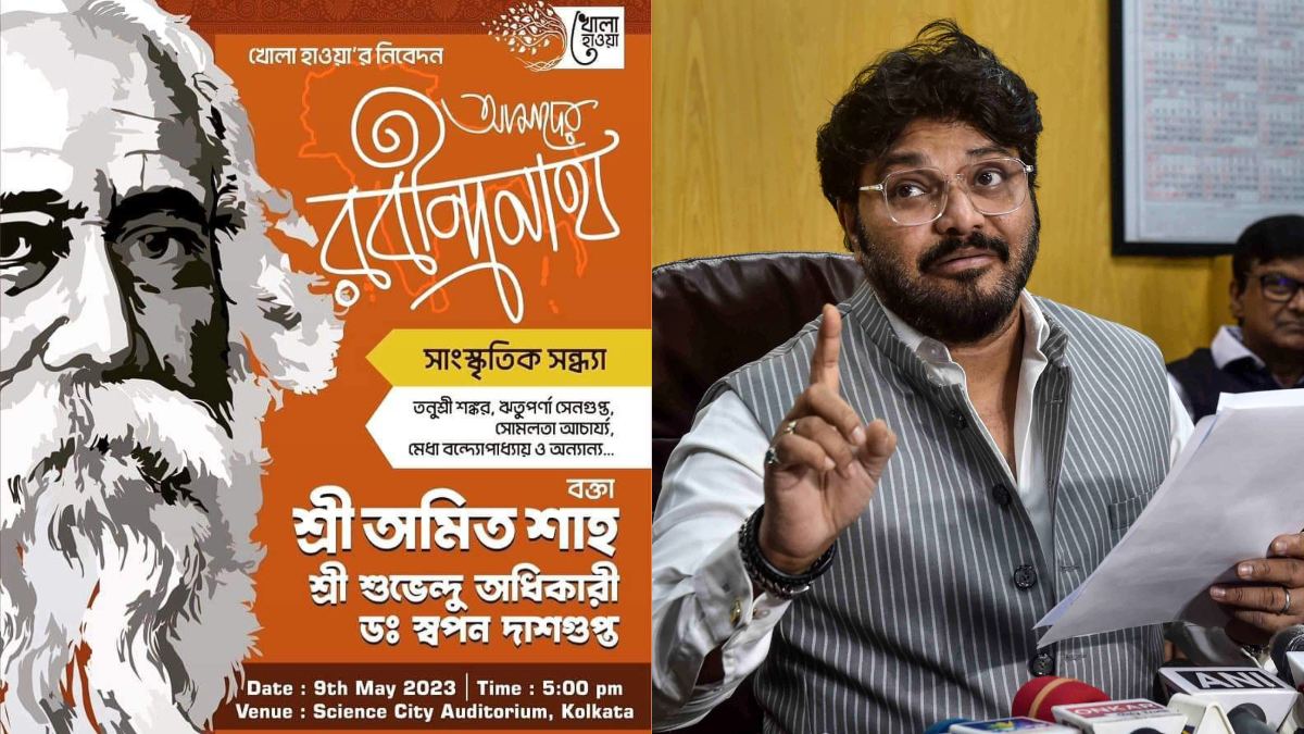 রবীন্দ্রনাথকে নিয়ে তৃণমূল বনাম বিজেপির দ্বন্দ্ব রবীন্দ্রনাথকে নিয়ে তৃণমূল বনাম বিজেপির দ্বন্দ্ব