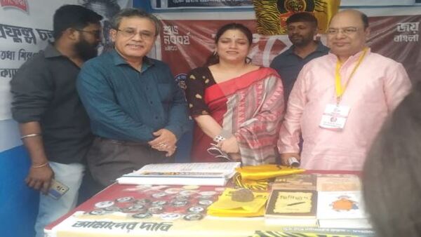 বঙ্গযোদ্ধা বঙ্গযোদ্ধা