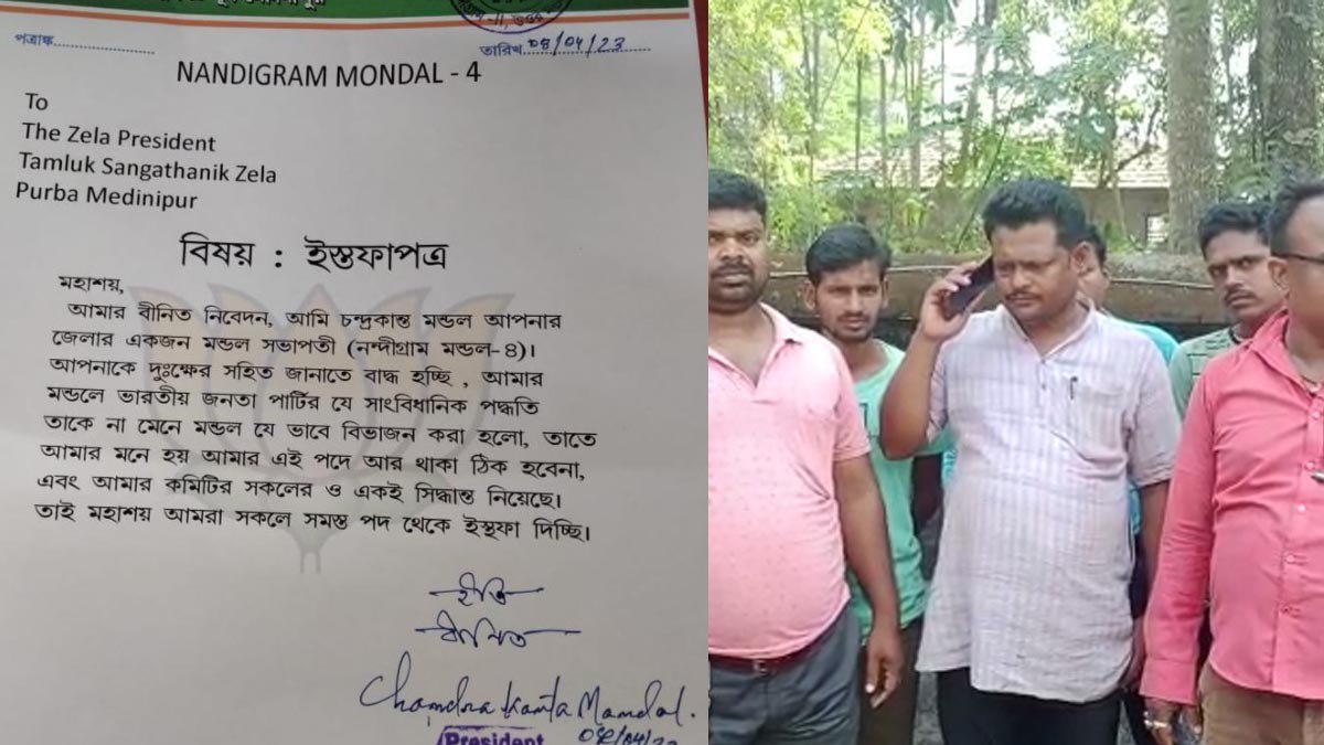 বিজেপিতে ইস্তফার হিড়িক নন্দীগ্রামে বিজেপিতে ইস্তফার হিড়িক নন্দীগ্রামে