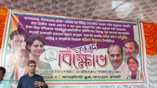 Adhir Chowdhury