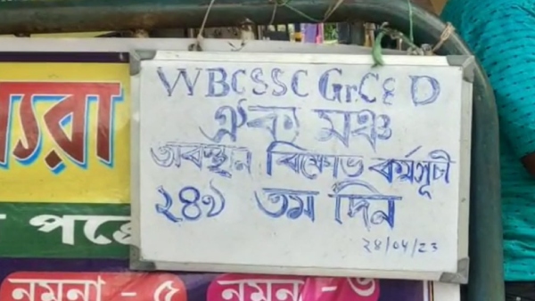 মামলা থেকে সরছেন বিচারপতি গঙ্গোপাধ্যায়! 