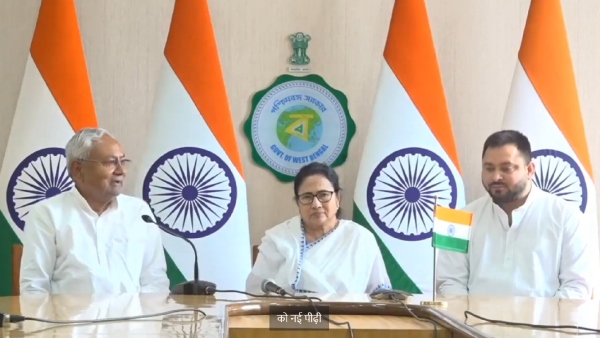 বিরোধী জোটে কংগ্রেসের দাদাগিরি মানবে না তৃণমূল