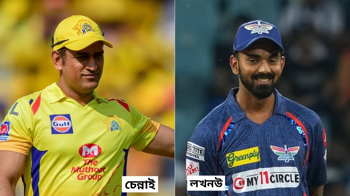 ipl 2023 csk vs lsg ipl 2023 csk vs lsg