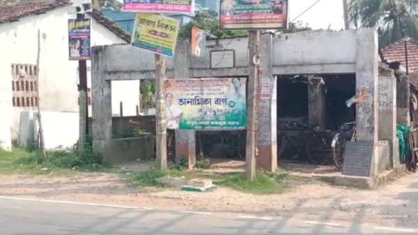 trinamool congress