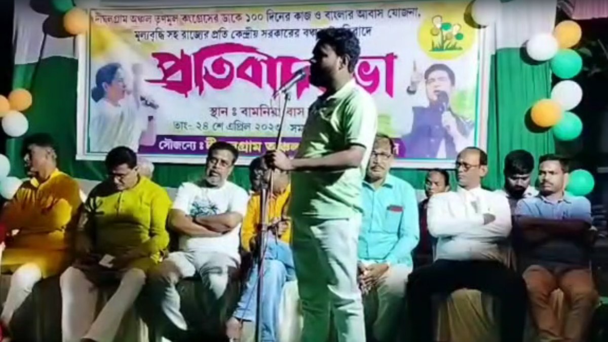 tmc tmc