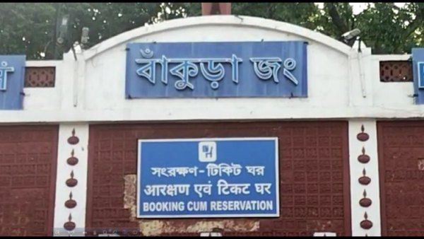 সমস্যায় সাধারণ মানুষ সমস্যায় সাধারণ মানুষ