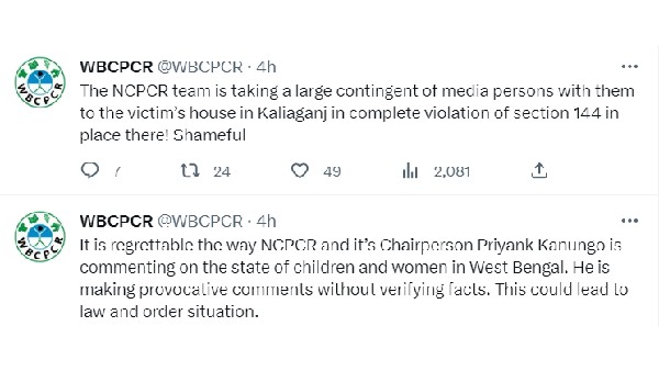 WBCPCR