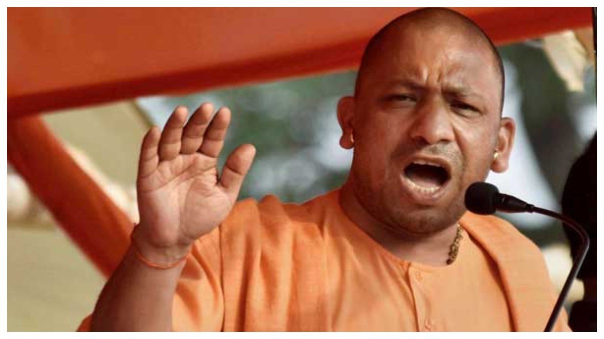 যোগী আদিত্যনাথ যোগী আদিত্যনাথ