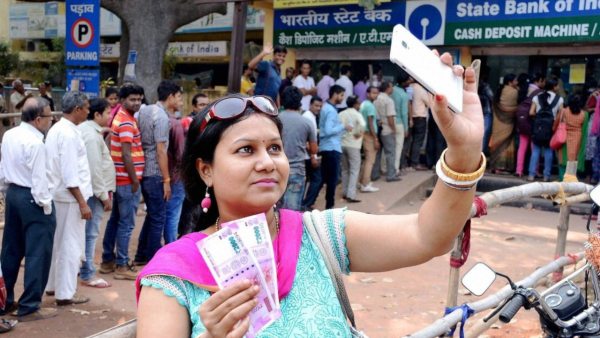 পরিচয়পত্র ছাড়া ২০০০ টাকার নোট বিনিময়! 