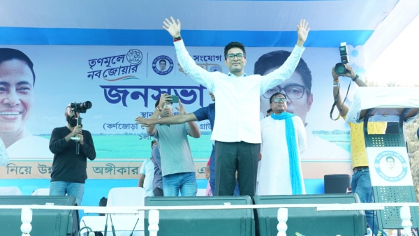 অভিষেক বন্দ্যোপাধ্যায় অভিষেক বন্দ্যোপাধ্যায়