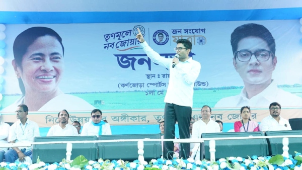 অভিষেক বন্দ্যোপাধ্যায় অভিষেক বন্দ্যোপাধ্যায়