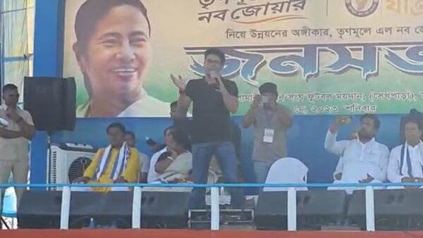 অভিষেক বন্দ্যোপাধ্যায়