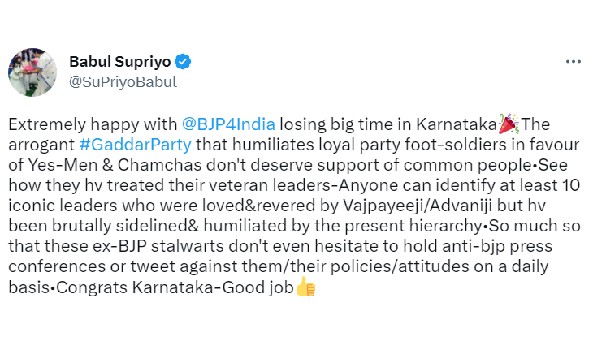 বাবুল সুপ্রিয় বাবুল সুপ্রিয়