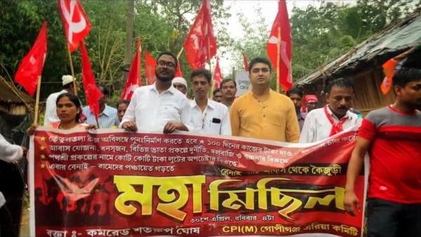 পশ্চিম মেদিনীপুরে তৃণমূল ছেড়ে সিপিআইএমে যোগদান 