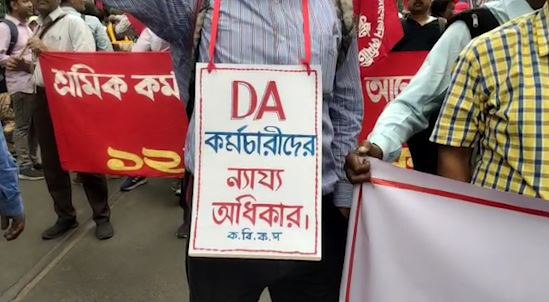  টিকল না রাজ্যের আপত্তি! ১২ দিনে হরিশ মুখার্জি রোডে দ্বিতীয় মিছিলের অনুমতি হাইকোর্টের 