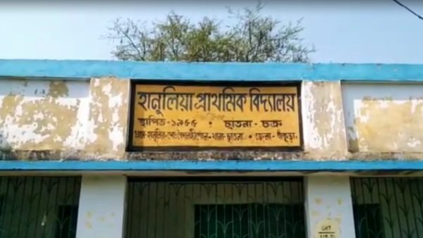 পঞ্চায়েত ভোট