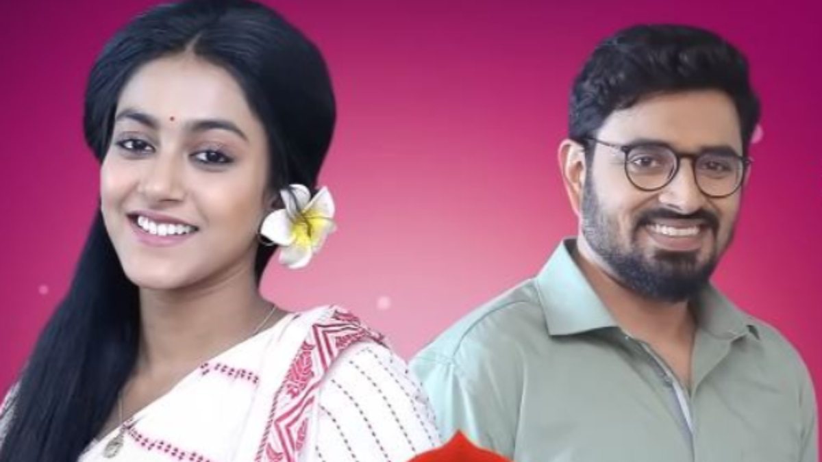 জগদ্ধাত্রী