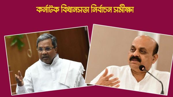 NDTV-CSDS-এর সমীক্ষা NDTV-CSDS-এর সমীক্ষা