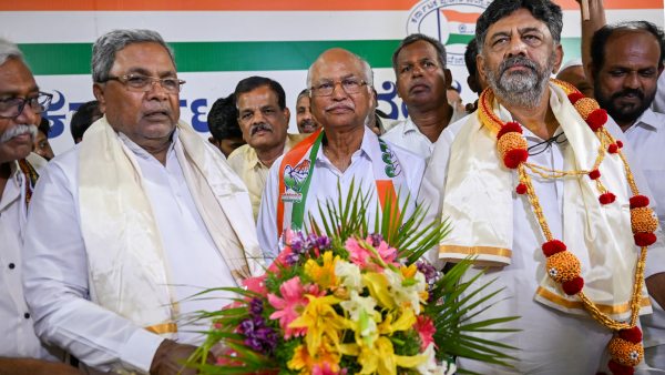 কর্নাটক নির্বাচনের ফলাফল ২০২৩ কর্নাটক নির্বাচনের ফলাফল ২০২৩