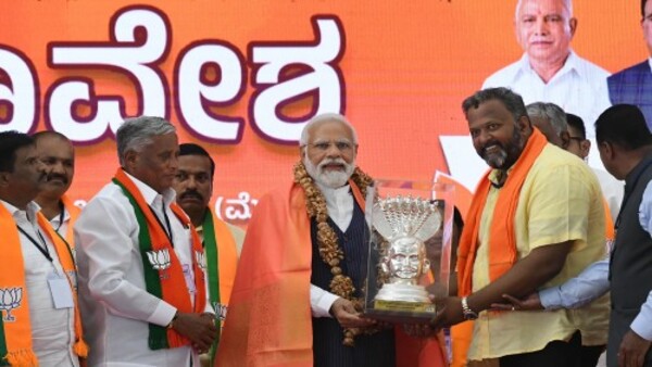 নরেন্দ্র মোদী