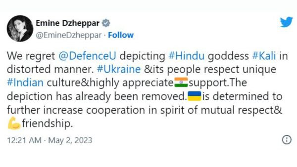 মা কালীর আপত্তিকর ছবি টুইটে ক্ষমা চাইল ইউক্রেন মা কালীর আপত্তিকর ছবি টুইটে ক্ষমা চাইল ইউক্রেন