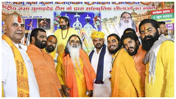 ব্রিজ ভূষণ