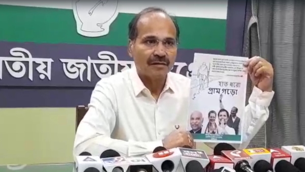 অধীর চৌধুরী