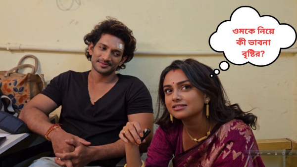  ওমের এক অজানা দিকের পর্দাফাঁস বৃষ্টির? 