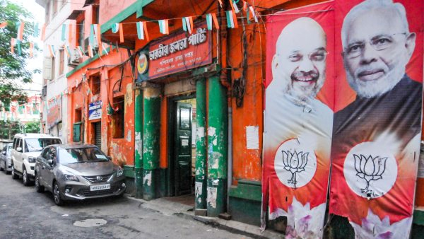 image of west bengal bjp office image of west bengal bjp office