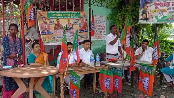 bjp bjp