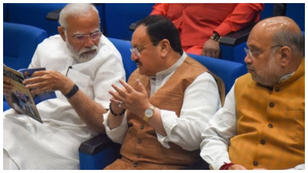 বিজেপির সভা