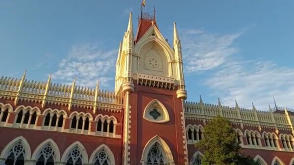 কলকাতা হাইকোর্ট কলকাতা হাইকোর্ট
