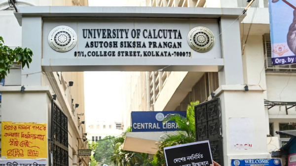 কলকাতার এই কলেজগুলিতে পড়ার স্বপ্ন দেখেন পড়ুয়ারা! কলকাতার এই কলেজগুলিতে পড়ার স্বপ্ন দেখেন পড়ুয়ারা!