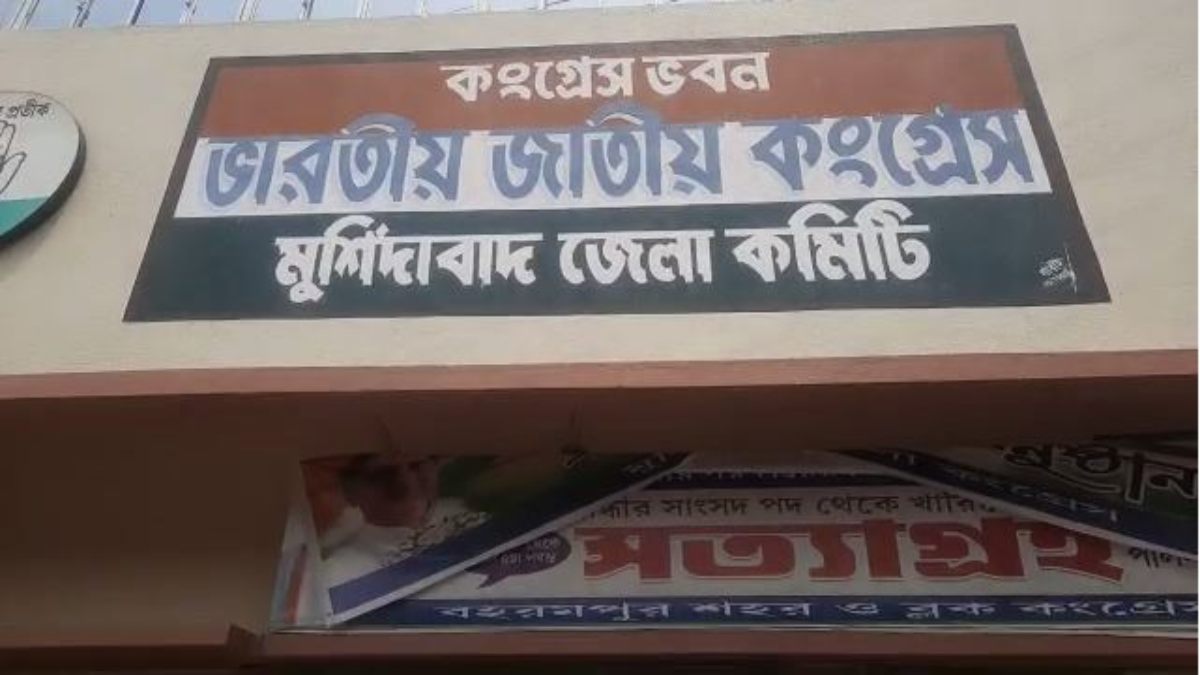 তৃণমূল ছেড়ে দলবদলের হিড়িক অধীর-গড়ে তৃণমূল ছেড়ে দলবদলের হিড়িক অধীর-গড়ে