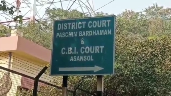 cbi