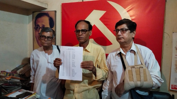 cpm in bankura cpm in bankura