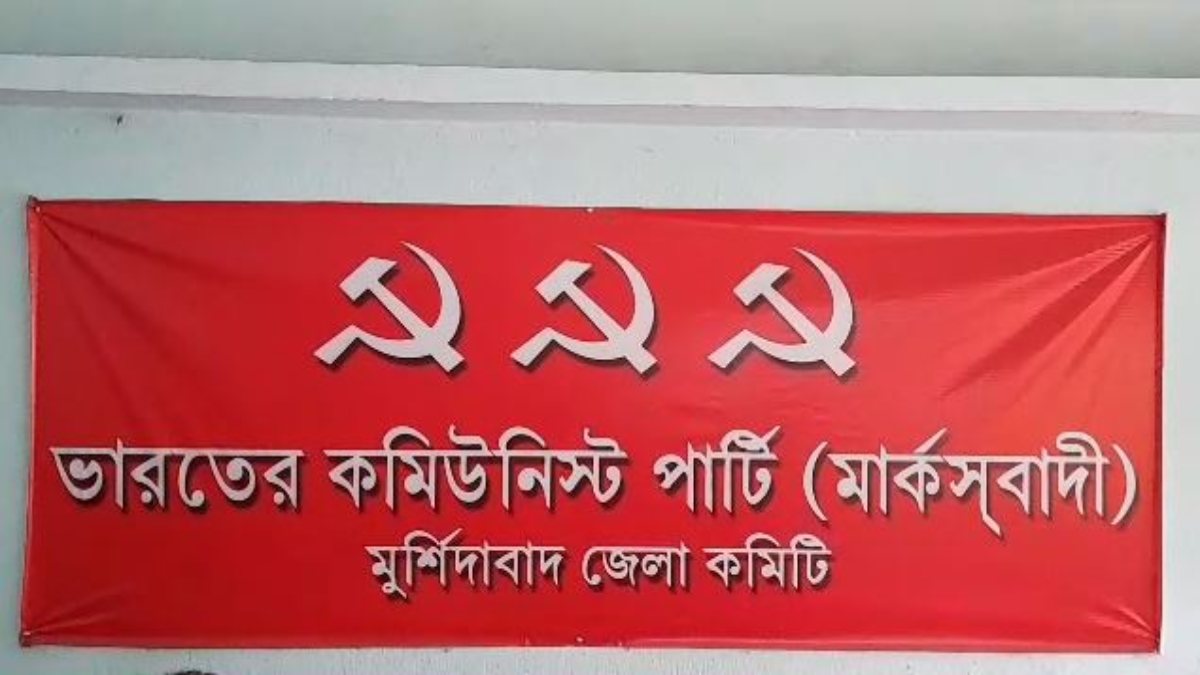 বামেদের একতরফা প্রার্থী, মুর্শিদাবাদেও জোটে জট