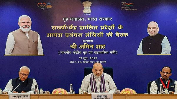 অমিত শাহ